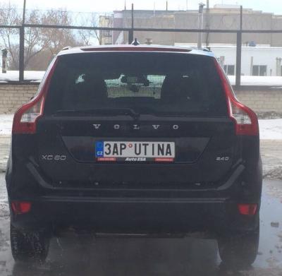 Прикрепленное изображение: voting.jpg